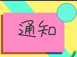 【西昌天元驾校】5月巡游出租车驾驶员从业资格考试通知！