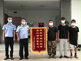 西昌天元驾校考生向车管所民警送锦旗表谢意